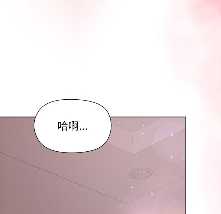 和美女上司玩游戏第60話