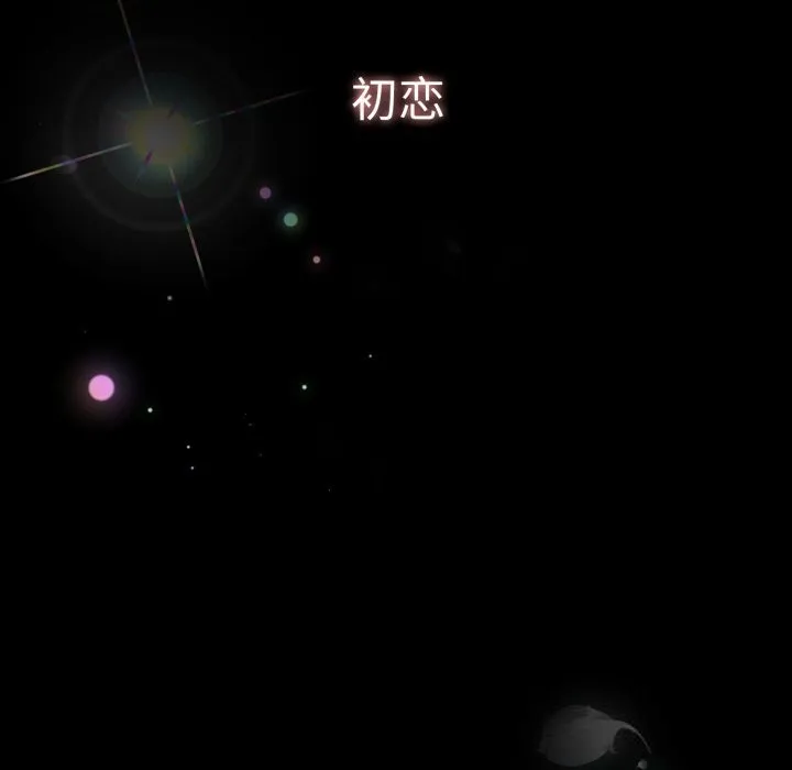 游戏规则我来定-第108話 - 图片 22