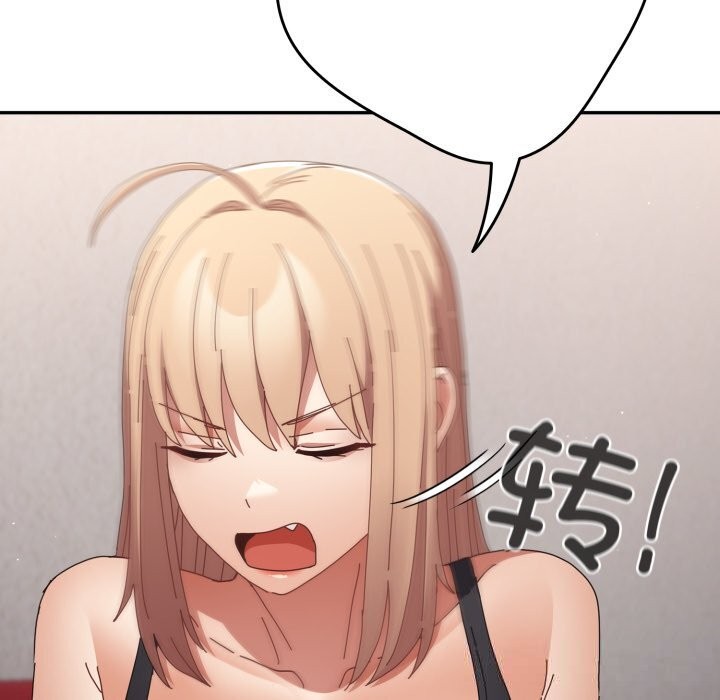 游戏规则我来定第108話