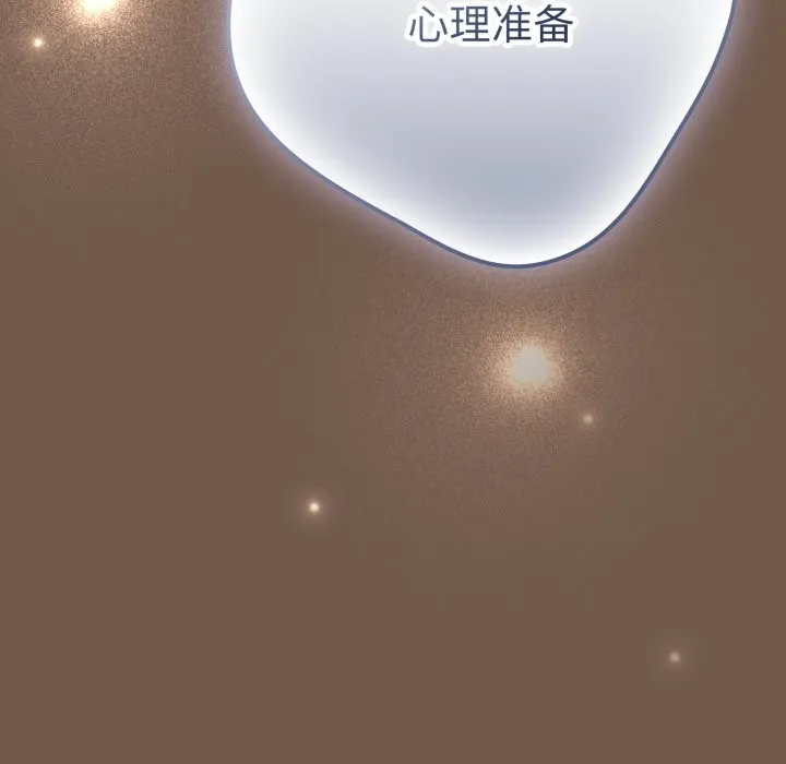 游戏规则我来定-第108話 - 图片 149