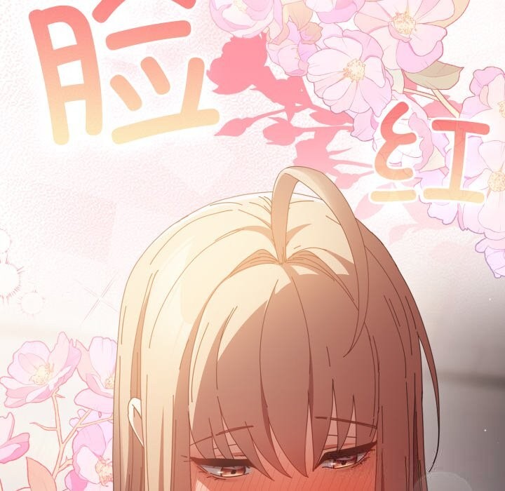 遊戲規則我來定第108話