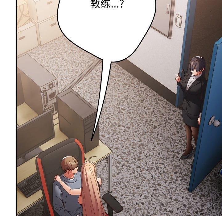 遊戲規則我來定第108話