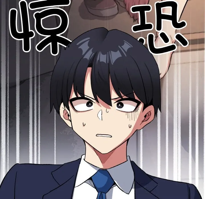 缺德邻居难相处-第41話 - 图片 107