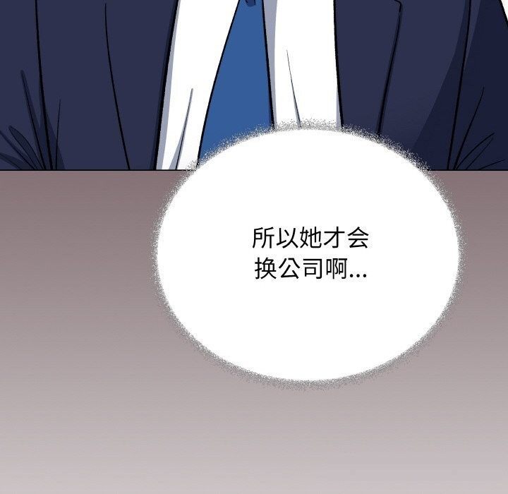 缺德邻居难相处第41話