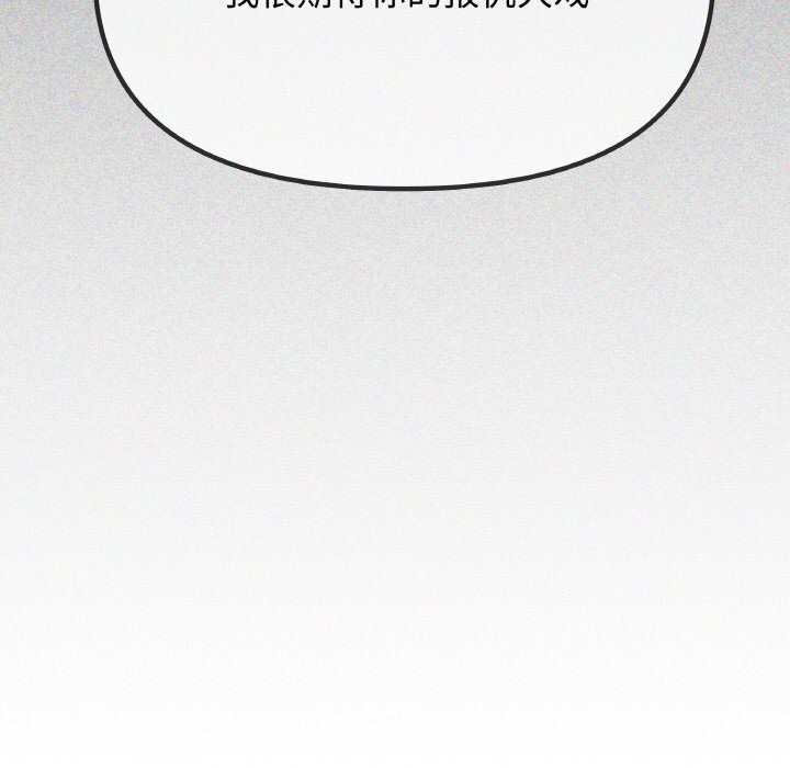 缺德邻居难相处第41話