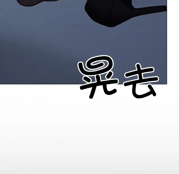 缺德邻居难相处-第41話 - 图片 202