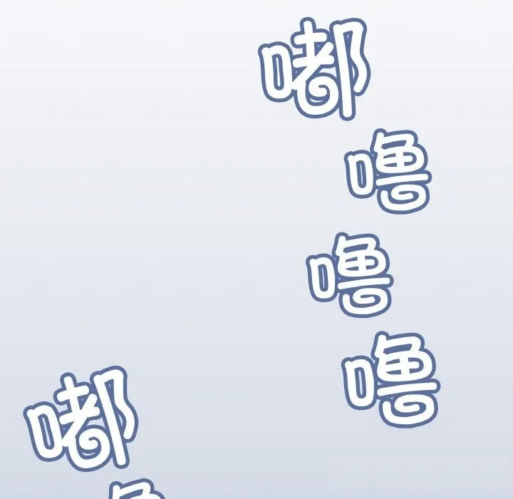 缺德邻居难相处-第41話 - 图片 215