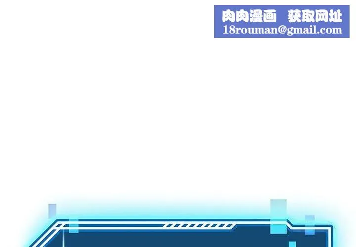 后宫之王-第42話 - 图片 1