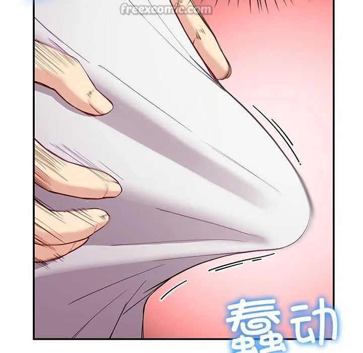 后宫之王第42話