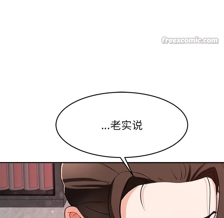 后宫之王-第42話 - 图片 70