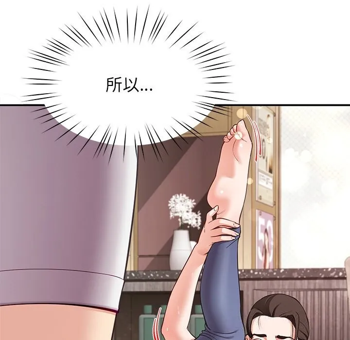 后宫之王第42話