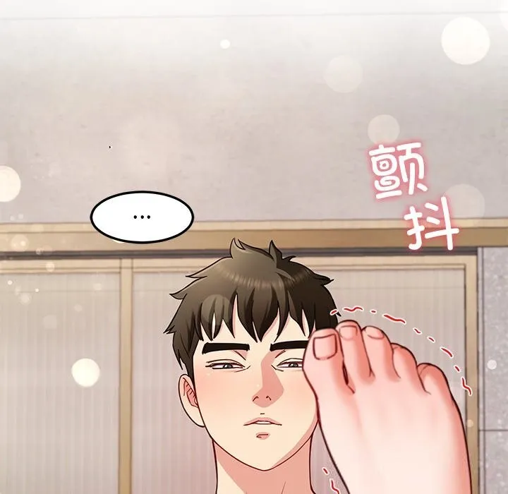 后宫之王第42話