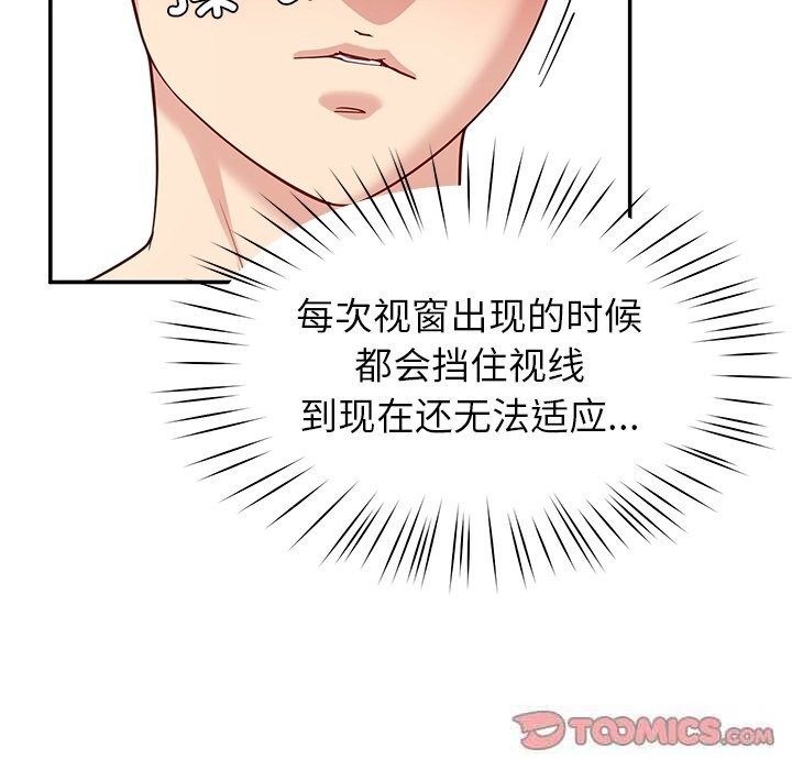 后宫之王第42話