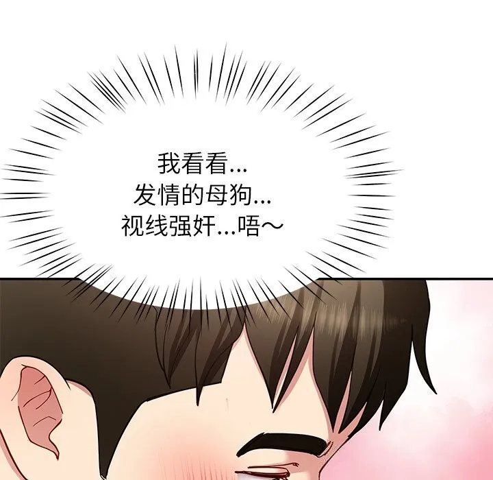 后宫之王第42話