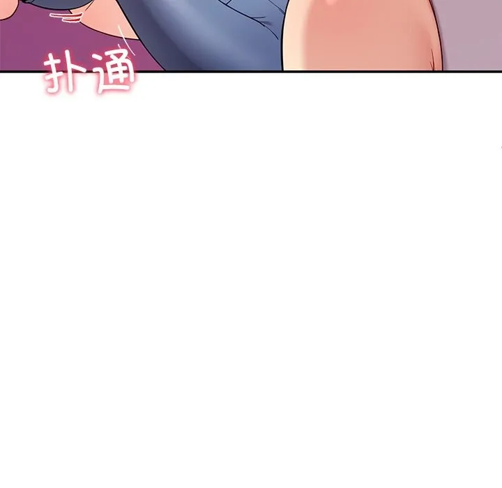 后宫之王-第42話 - 图片 113