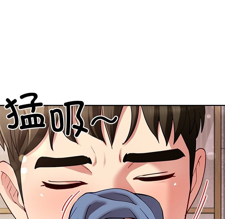 后宫之王第42話