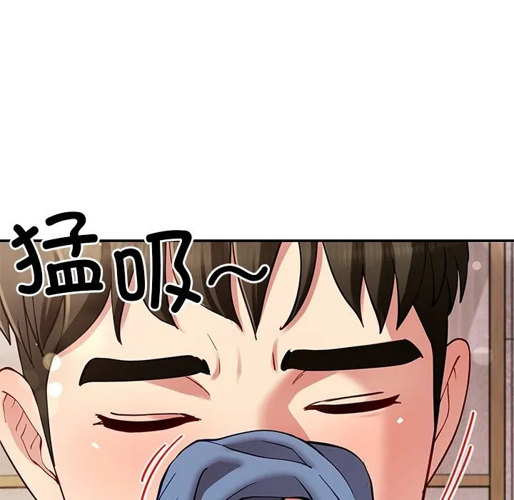 后宫之王-第42話 - 图片 132