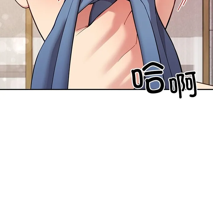 后宫之王第42話