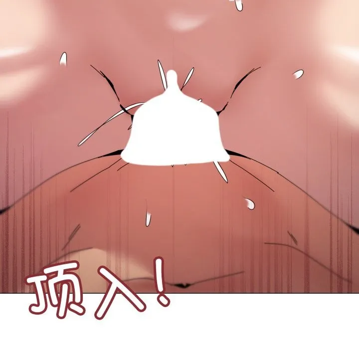 家人之间这样不好吧-第54話 - 图片 59