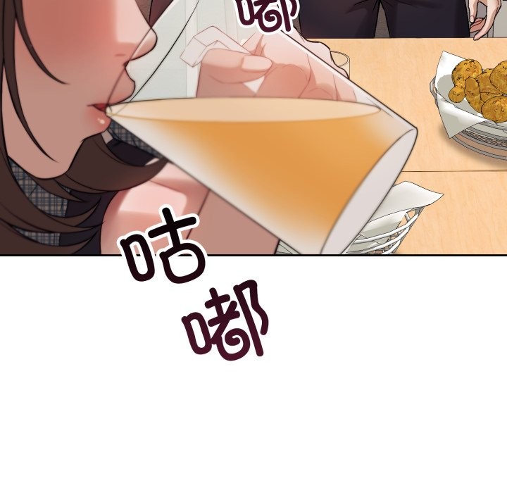 错位的星辰第1话