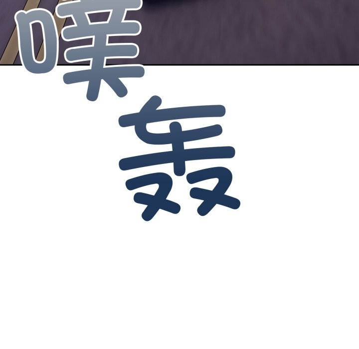 错位的星辰第1话