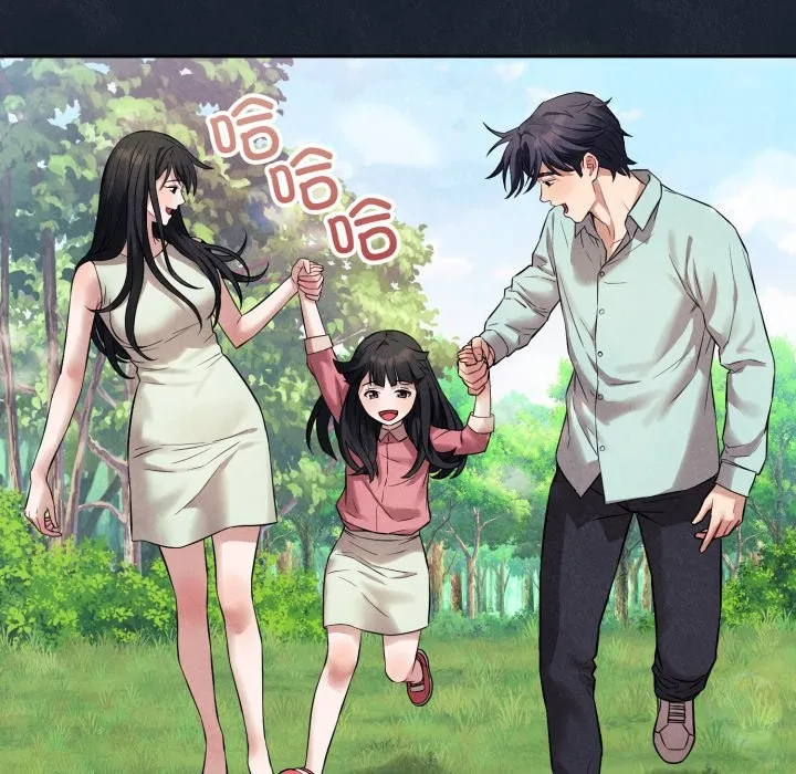 錯位的星辰第1話