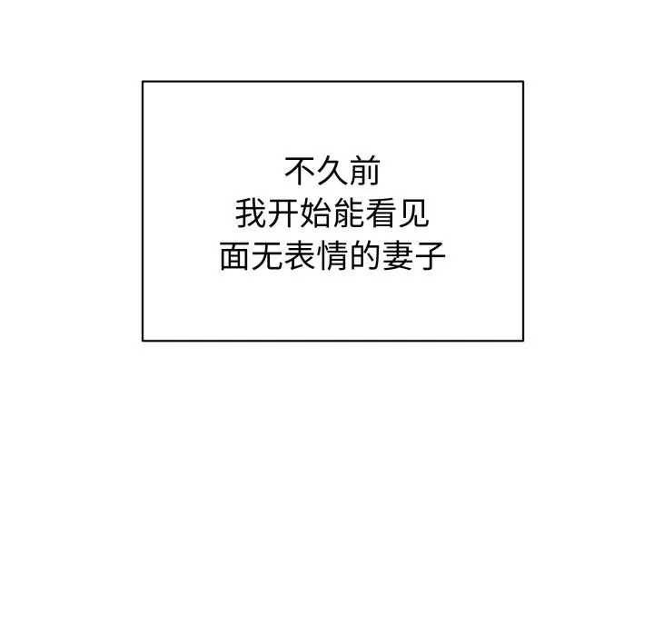錯位的星辰第1話