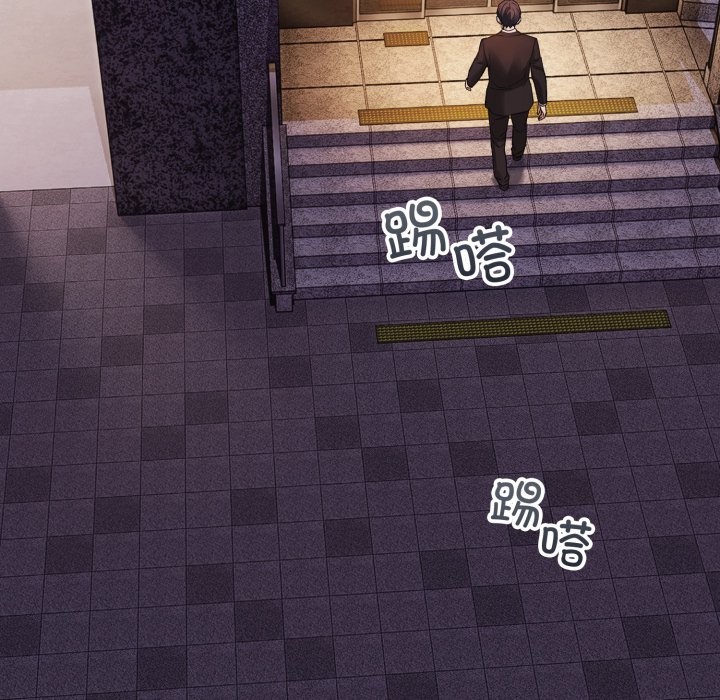 错位的星辰第1话