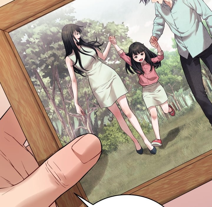 错位的星辰第1話