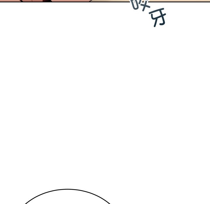 错位的星辰第1話