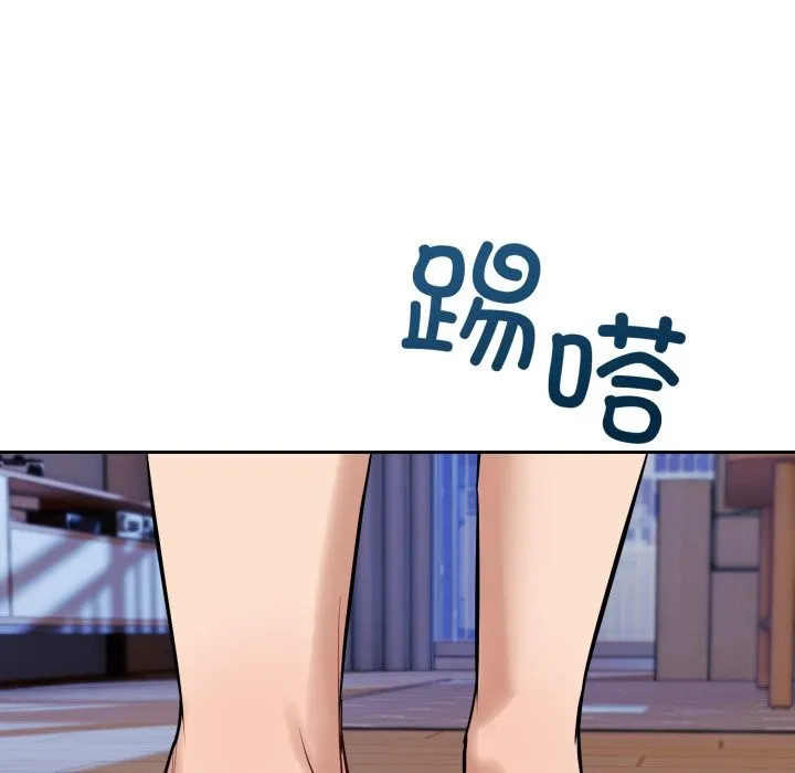 错位的星辰-第1話 - 图片 90