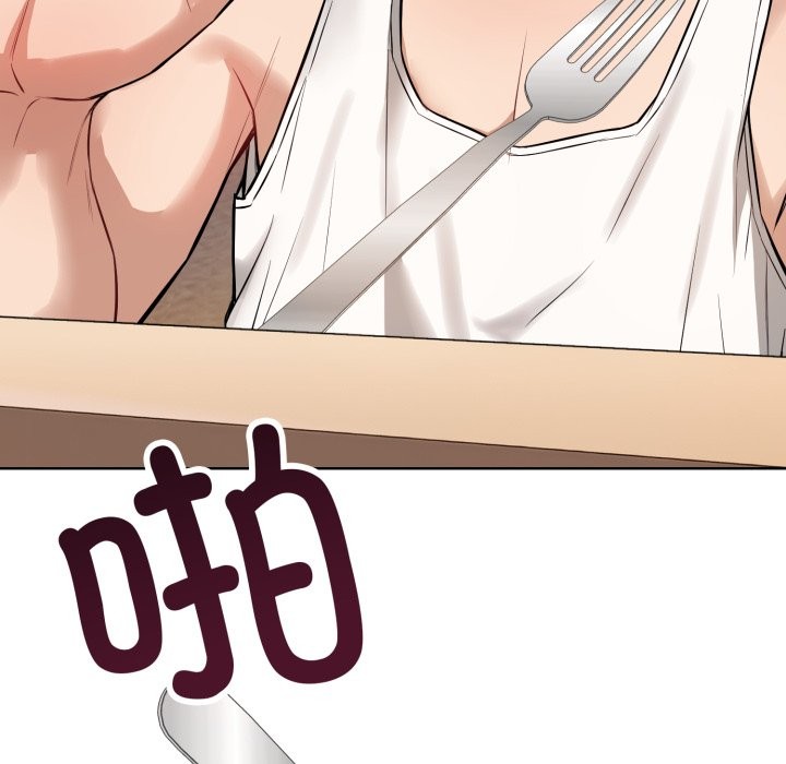 错位的星辰第1话