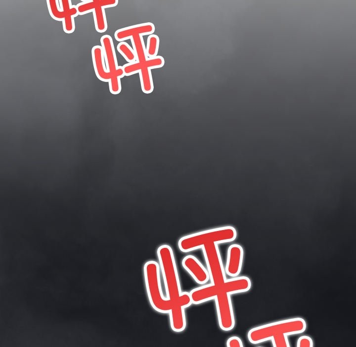 错位的星辰第1话