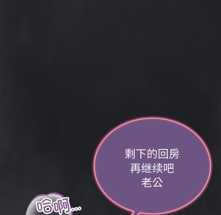 錯位的星辰第1話