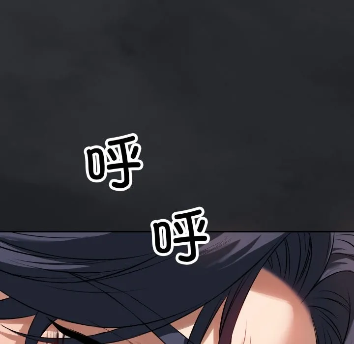 錯位的星辰第1話