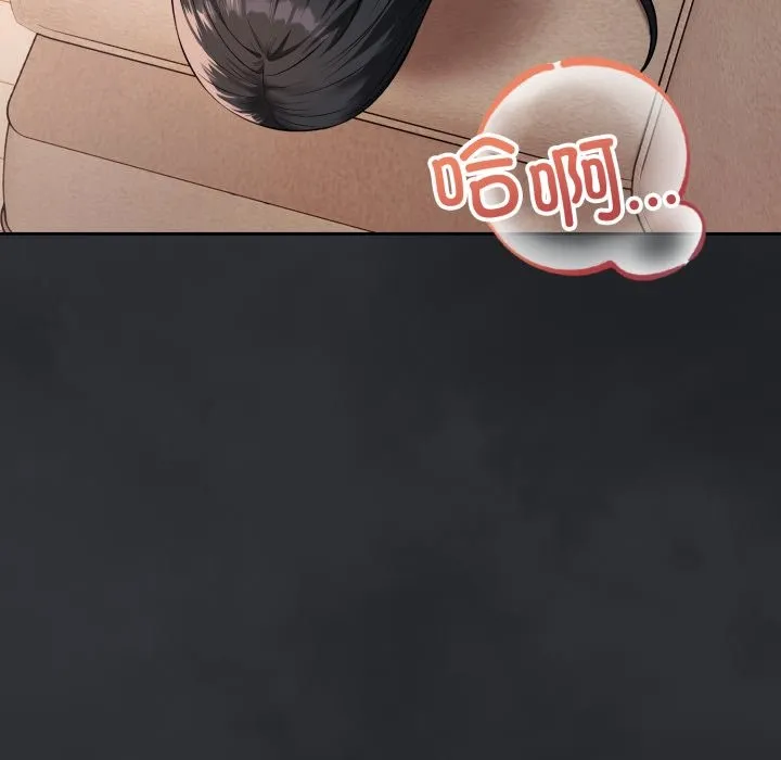 错位的星辰-第1話 - 图片 258