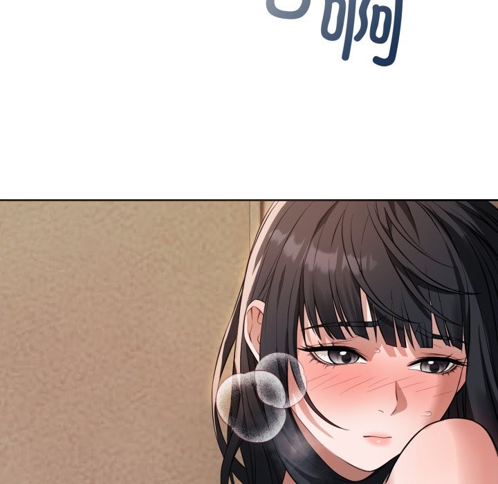 错位的星辰第2话