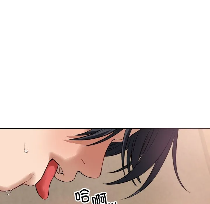 错位的星辰-第2話 - 图片 29
