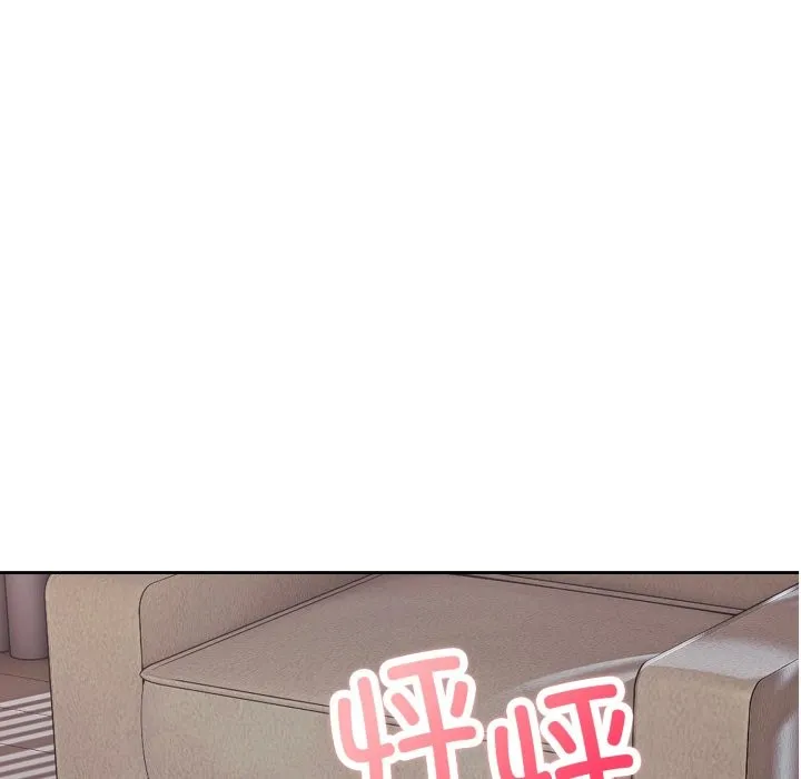 错位的星辰-第2話 - 图片 47
