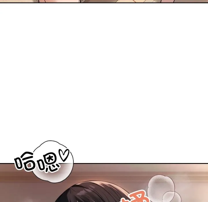 错位的星辰-第2話 - 图片 73