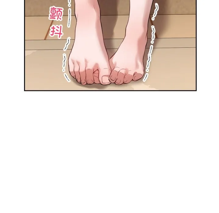 错位的星辰-第2話 - 图片 76