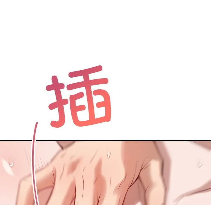 错位的星辰-第2話 - 图片 108