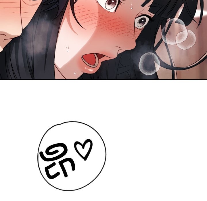 错位的星辰第2话