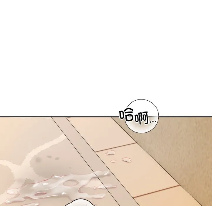 错位的星辰-第2話 - 图片 127