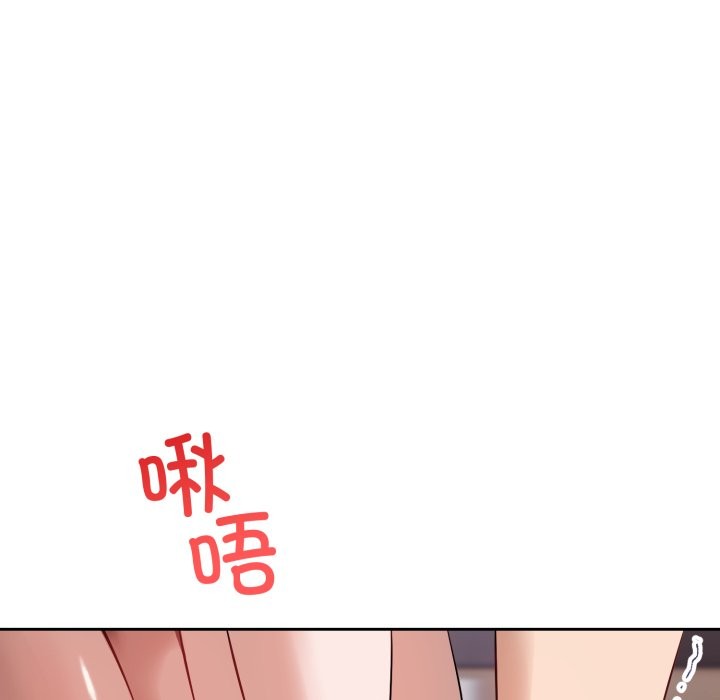 错位的星辰第2話