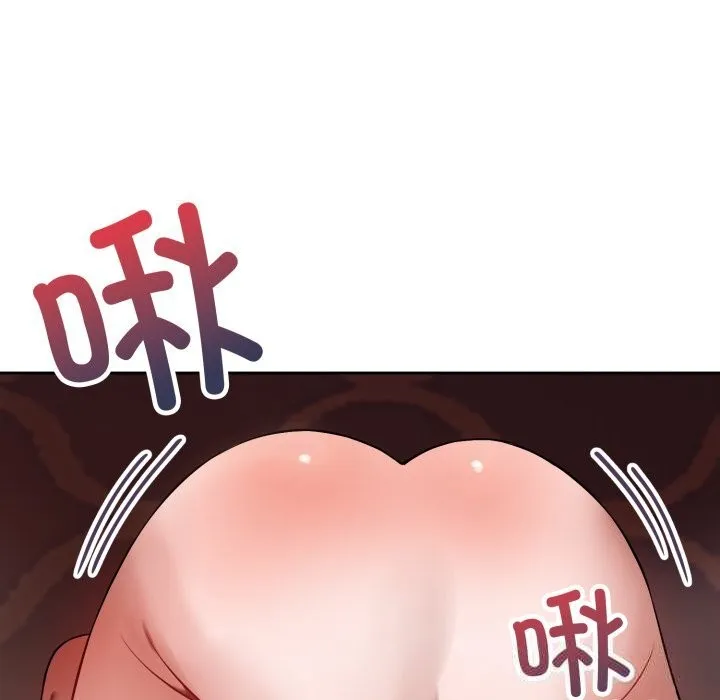 錯位的星辰第3話