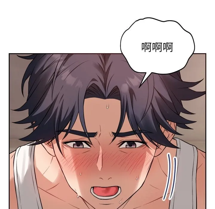 错位的星辰-第3話 - 图片 16