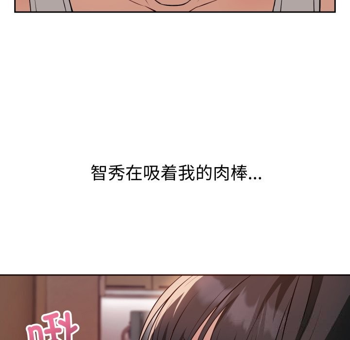 錯位的星辰第3話