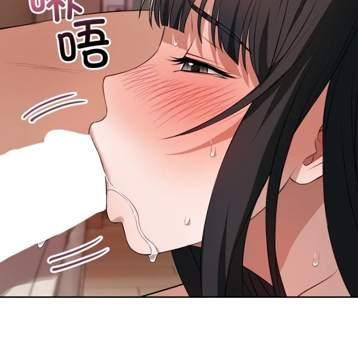 错位的星辰-第3話 - 图片 18