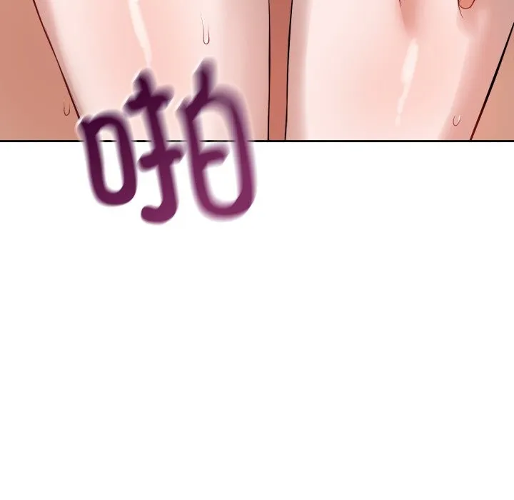 错位的星辰-第3話 - 图片 103